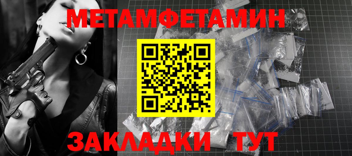 Амфетамин VHQ Усть-Илимск