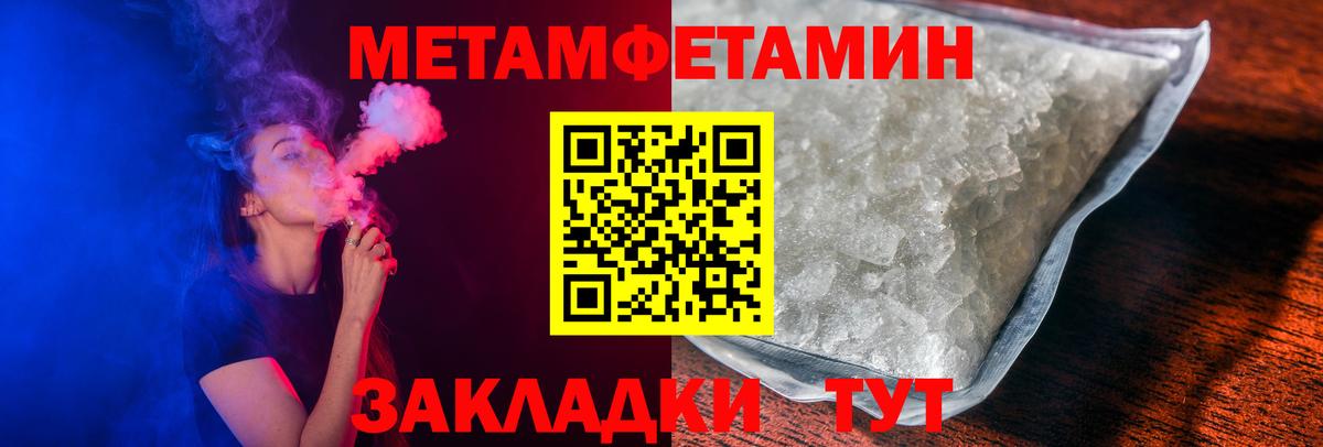 Усть-Илимск  АМФЕТАМИН  Вход с VPN  АМФ Premium 