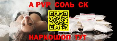 прущая мука Малгобек