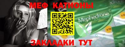 MDMA Premium VHQ Мариинск