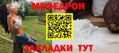 прущая мука Малгобек