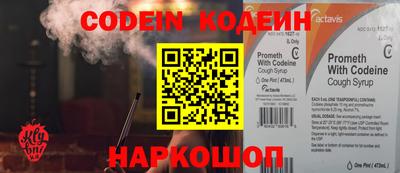 2c-b Малоярославец