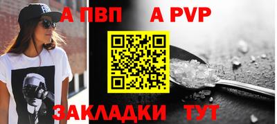 прущая мука Малгобек