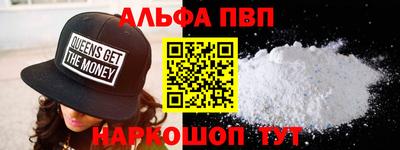 MDMA Premium VHQ Мариинск