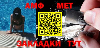 MDMA Premium VHQ Мариинск