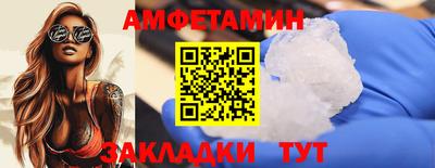 MDMA Premium VHQ Мариинск