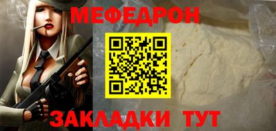 прущая мука Малгобек
