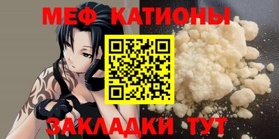 MDMA Premium VHQ Мариинск