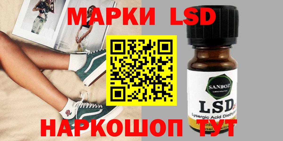 ЛСД экстази ecstasy Усть-Илимск