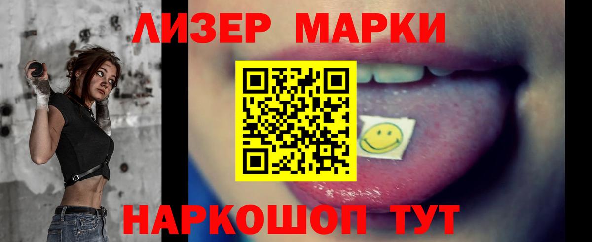 Усть-Илимск  ЛСД экстази кислота  Вход с VPN  Лсд 25 экстази кислота 