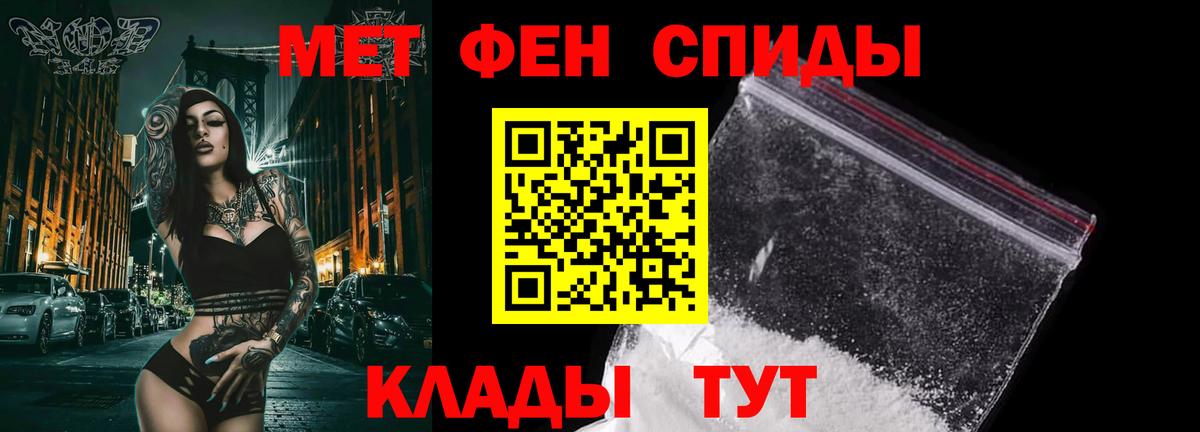 Метамфетамин кристалл Усть-Илимск