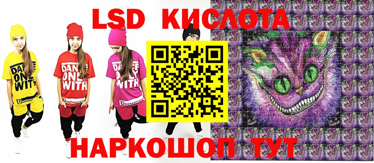 Усть-Илимск  Марки N-bome  Вход с VPN  Марки 25I-NBOMe 1,5мг 