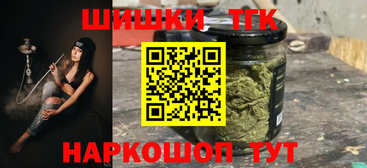 Усть-Илимск  Бошки Шишки тримм  Каннабис семена  Шишки марихуана семена  Вход с VPN 